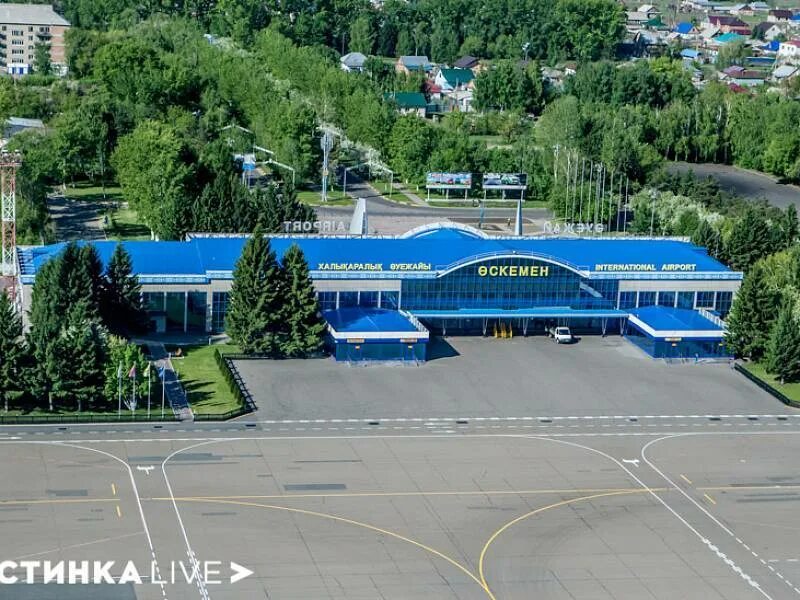 Усть-Каменогорск аэропорт. Аэропорт Усть Каменогорск Казахстан. Аэропорт Оскемен. Аэропорт Усть-Каменогорск Казахстан Усть-Каменогорск.