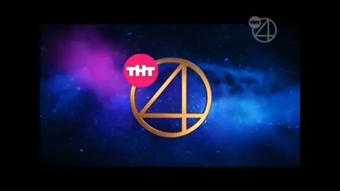 Тнт 4 часы