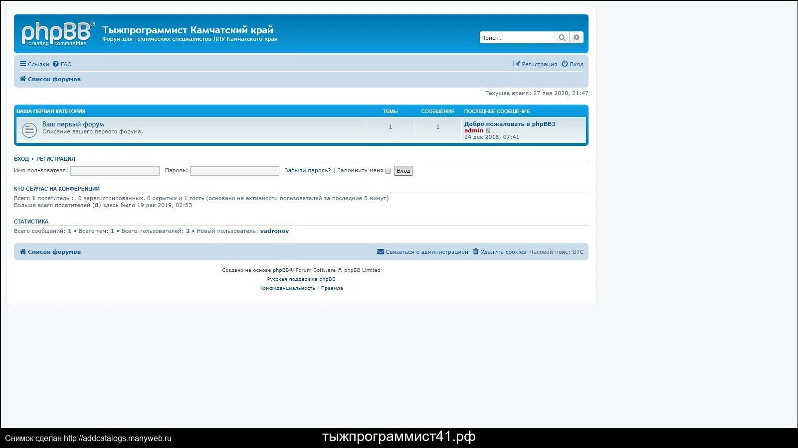 Удалены форум. Phpbb форум. категории форумов phpbb. образцы форумов на phpbb .svg. phpbb 1.x.