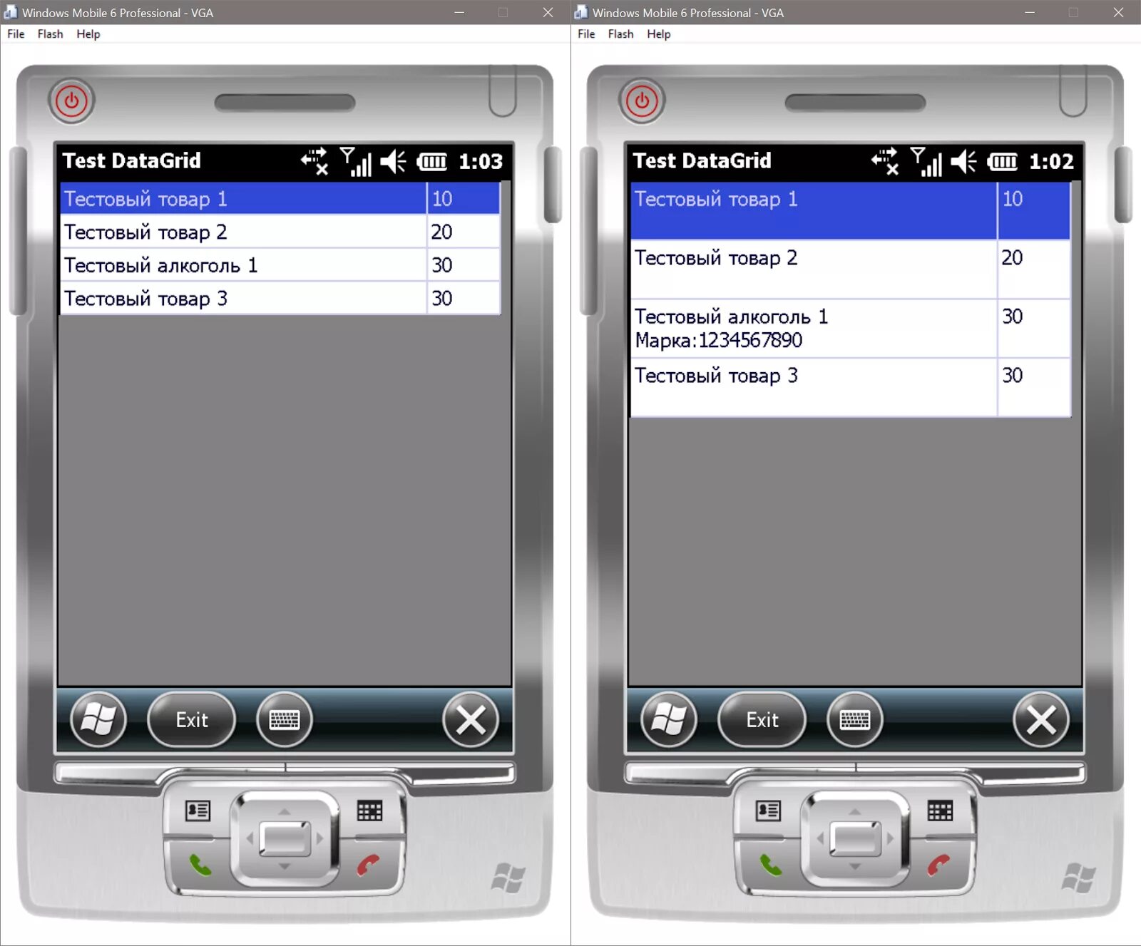 Https mobile pro. .Net Compact Framework.