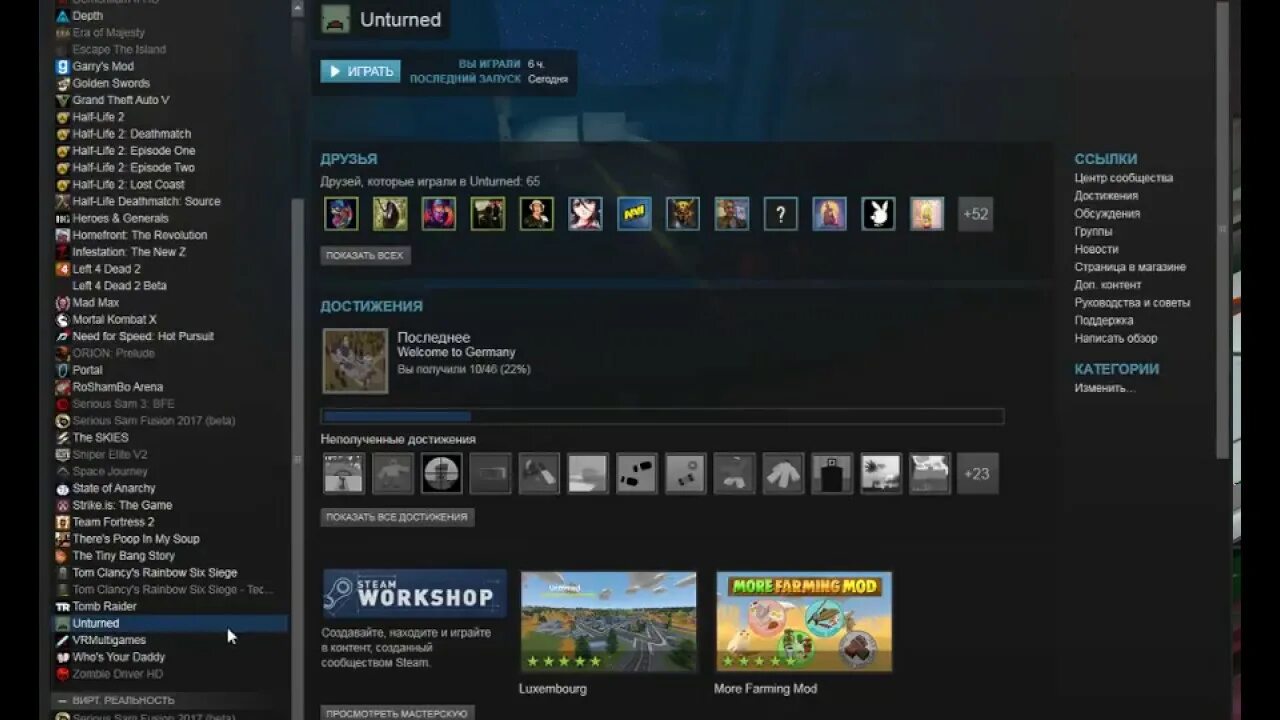 Как поменять язык в антюрнед. Как поменять язык в антюрнед. Настройки антюрнед на русском. Как поменять язык в unturned. Как поменять язык в unturned.