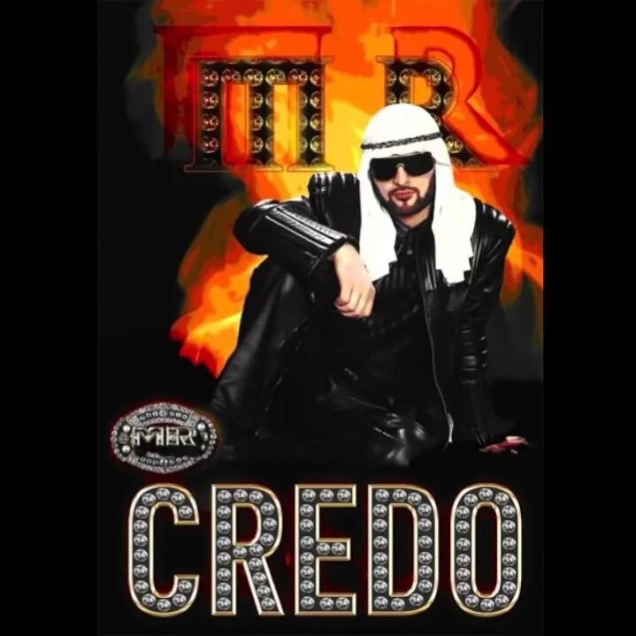 Почему нет песен кредо. Мистер кредо. mr credo обложки альбомов. плакат мистер кредо. кредо плачет.