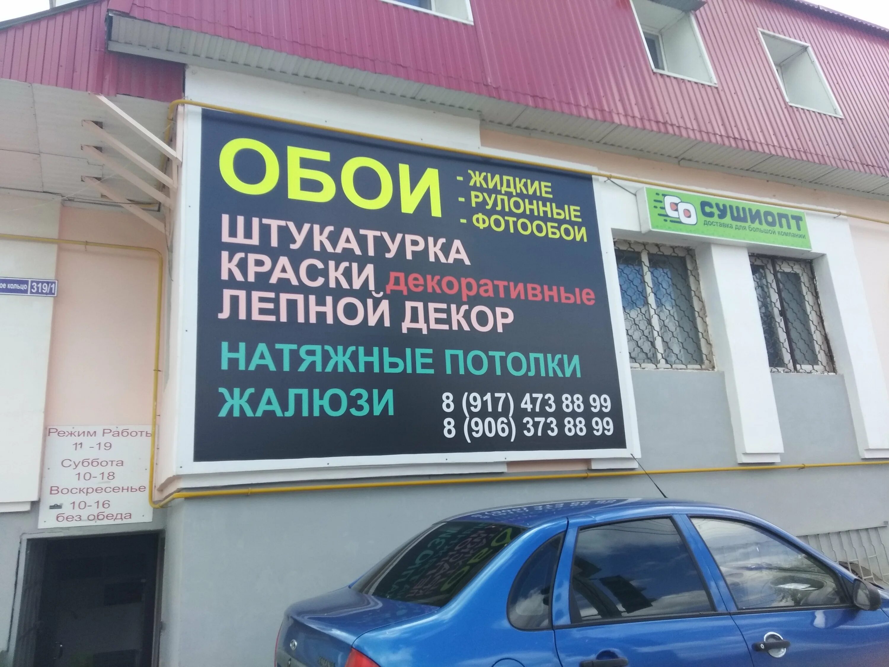 садовое кольцо 1 октябрьский башкортостан. садовое кольцо 1 октябрьский башкортостан. садовое кольцо 51 октябрьский башкортостан. садовое кольцо 17 а октябрьский башкортостан. садовое кольцо 1 октябрьский башкортостан.