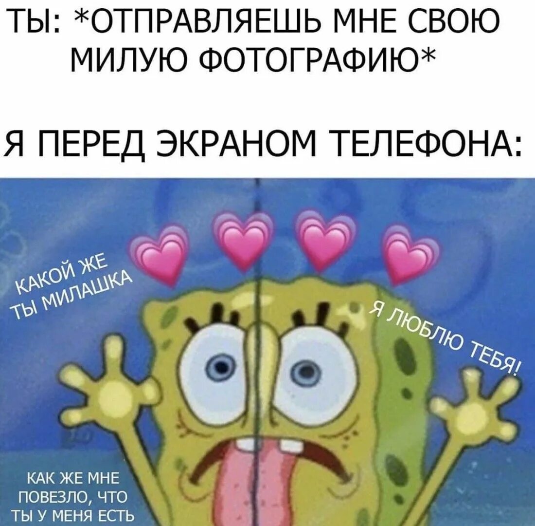 Sending to my phone. To send a text message. С днем рождения на экран блокировки. Sending to my phone. My phone.