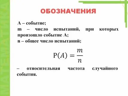 Как вычислить частоту данного значения