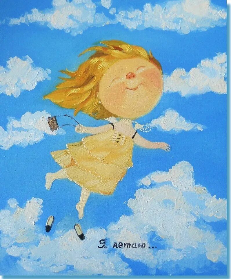 просто летаю. свобода полет. девушка летает. девушка в прыжке. облако счастья.