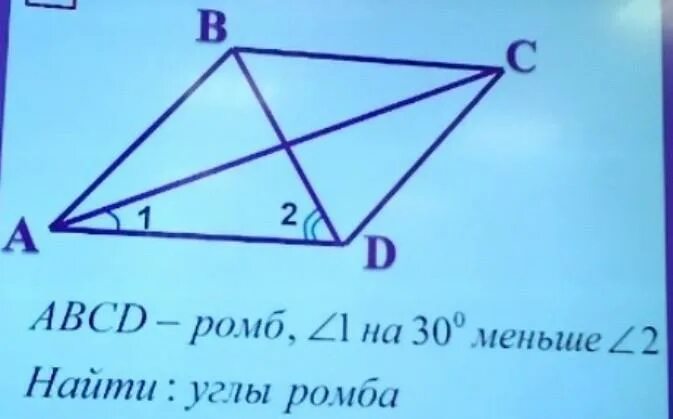 Ромб abcd найдите угол. Ромб abcd. Ромб abcd найдите угол. Abcd - ромб. Ромб.