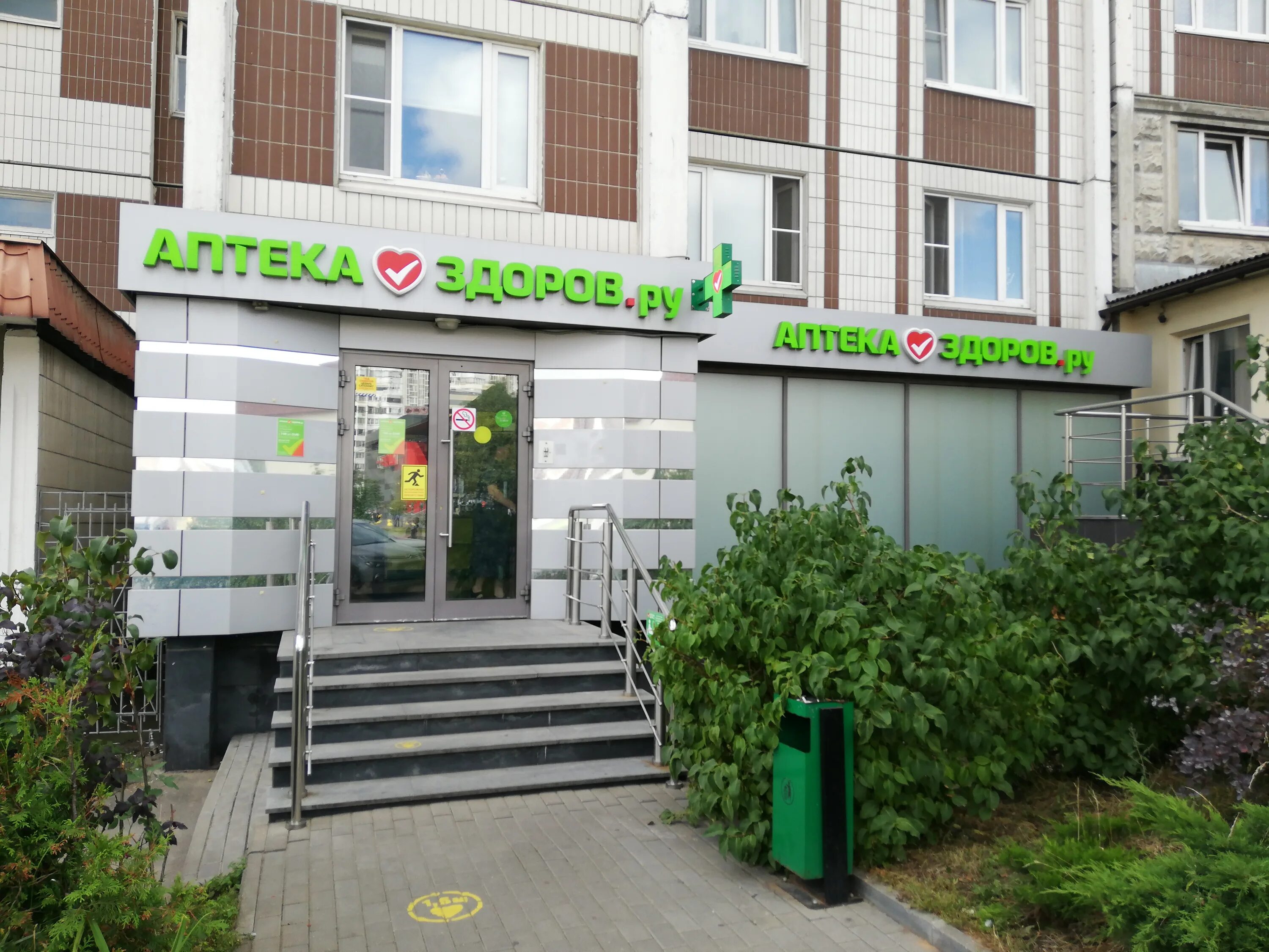 Здоров.ру, pharmacy, Moscow, Ladozhskaya Street, 1 - Yandex Maps