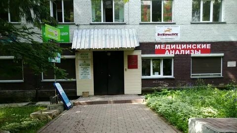 Народная 4 новосибирск