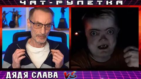 Телеграм дяди славы