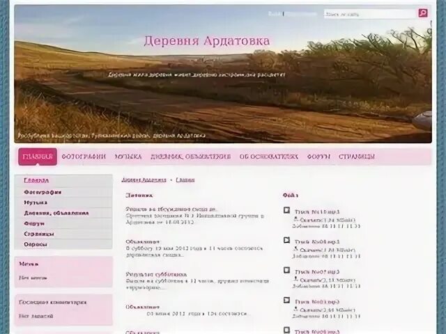 Код мордовии
