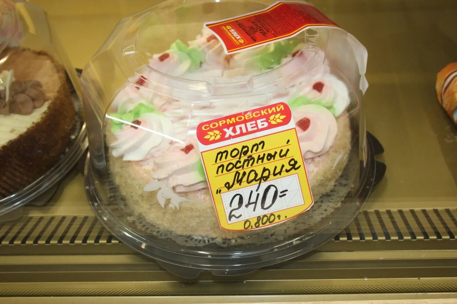 Сормовский хлеб торты смородиновый. Торт хлеб. Торты сормовского хлебозавода. Сормовский хлеб торты. Сормовский хлебозавод продукция.