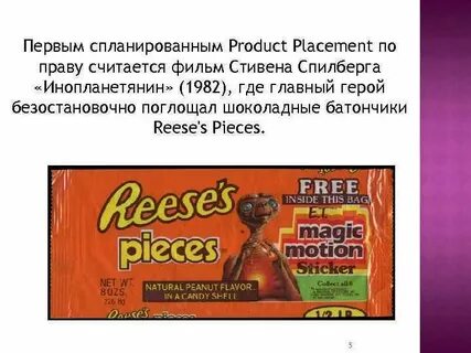Reeses sodium options