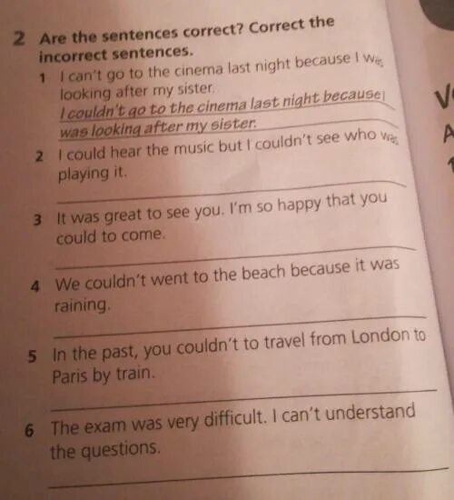 Correct the sentences gareth computers old too. Correct the sentences ответы. are the sentences correct correct the. correct sentences 10 класс.
