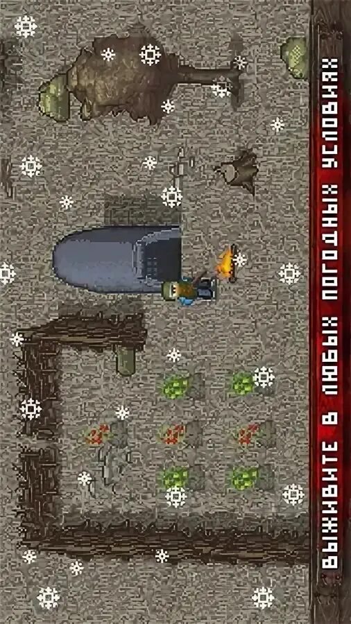 Mini dayz андроид. Mini dayz скрины. мини дейз 1.5.0. все секретки в мини дейзи.
