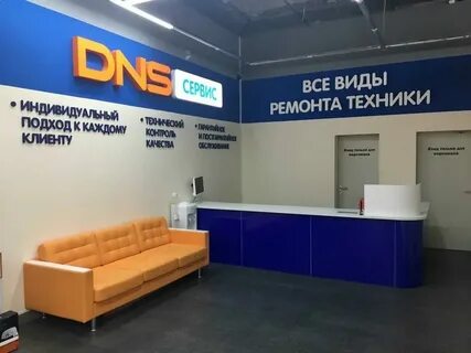 Статус сц днс
