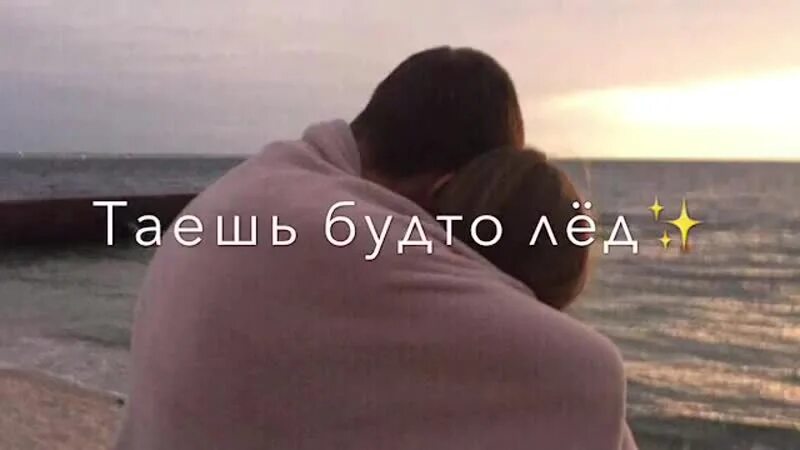 My love где то там вдалеке песня. Далеко за закатами. Далеко за закатом мы. Сантиз за закатом. Далеко за закатами Santiz.