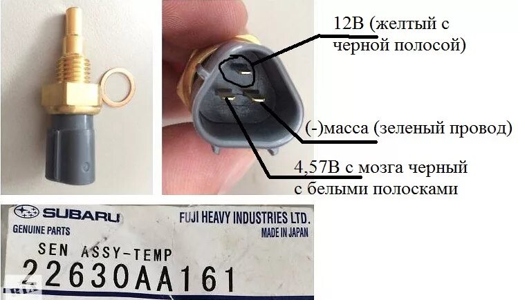 Где находится датчик детонации дайхатсу пизар фото АвтоБаза.ру
