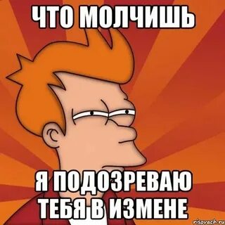 Даже не подозревает в один