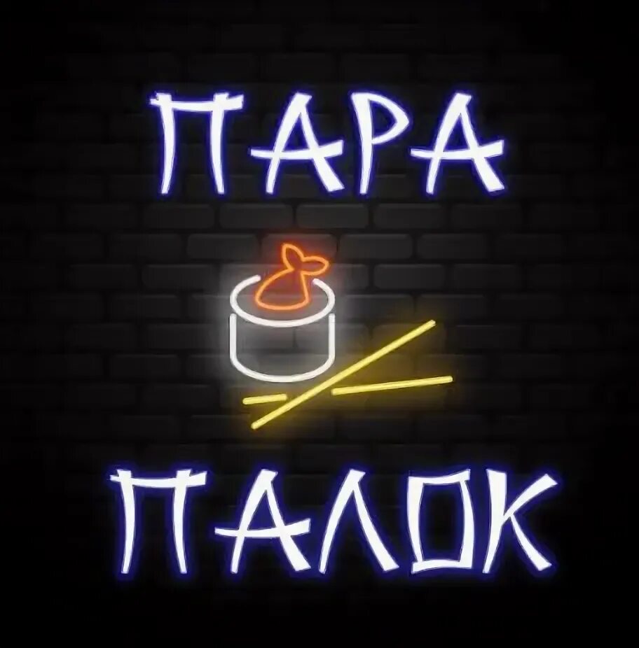 Пару Палок, Миллерово, 23 года, Россия - полная информация о человеке из профиля