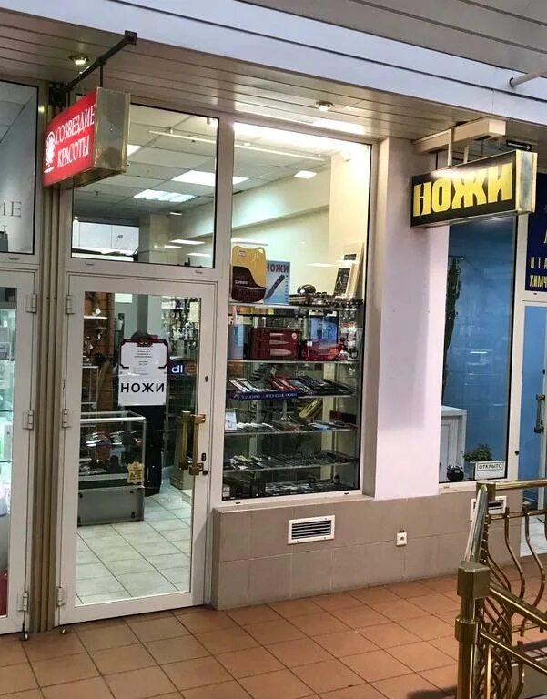 Тц таганка на марксистской. Магазин на таганке. Магазин таганка телефон. , 2, москва. Harats pub таганка, москва.