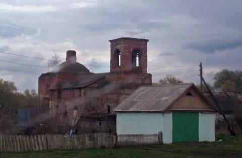 Холтобино