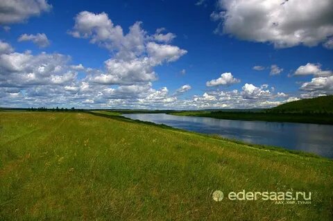 Алаас