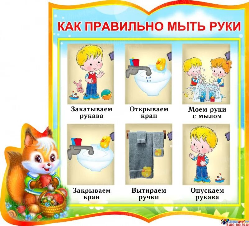 Алгоритм умывания в младшей группе картинки. Алгоритм мытья рук в детском саду. алгоритм мытья рук для детей. алгоритм мытья рук в детсаду. алгоритм мытья рук для детей в детском саду.