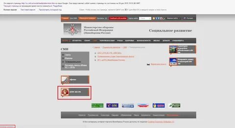 Сайт мо поиск