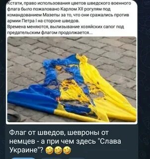 Что там у хрюклов
