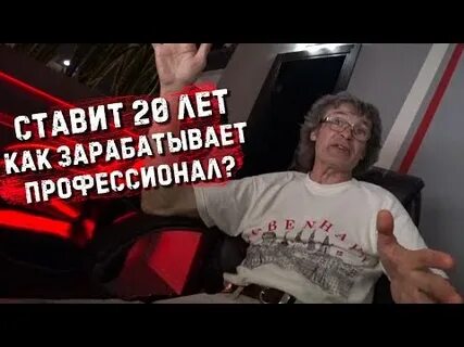 Ставлю 20