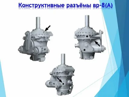 Главный редуктор