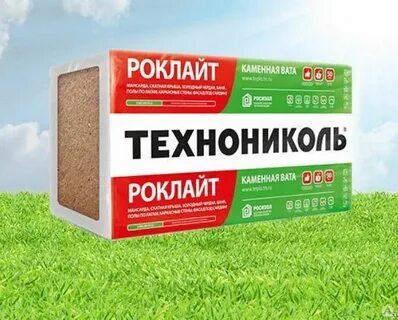 Утеплитель каменная вата технониколь роклайт