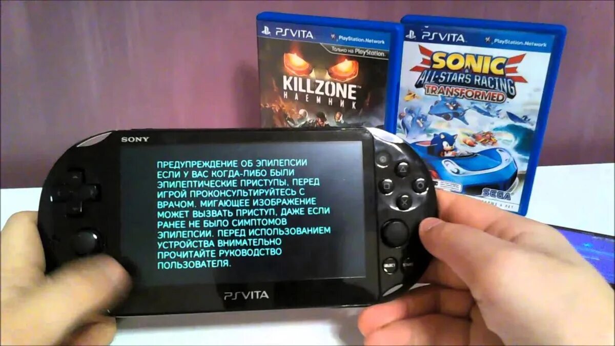 Зыз. PS Vita и PSP Размеры. Обзор на ПСП.