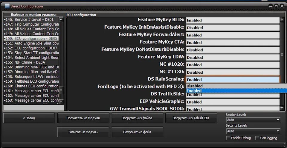 Focus config. Активация функций форд фокус 3. focus конфиг. direct config ford focus 3. ucds ford focus 3 14 параметр.