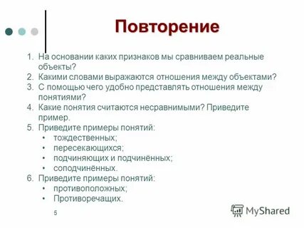 Удобно представить