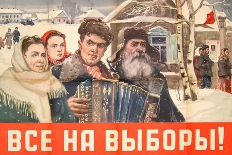 Плакат идет