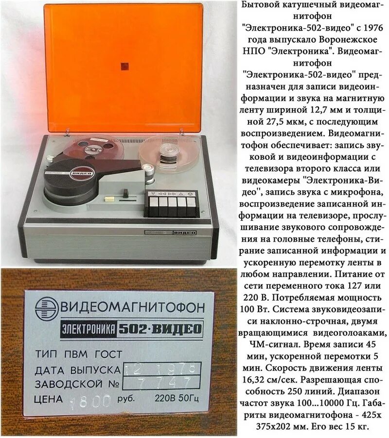 Ускоренную перемотку