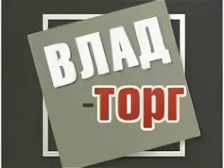 Торг минск