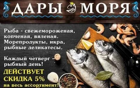 Мурманск листовка