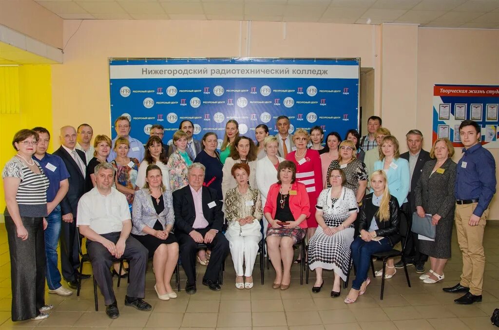 чрт челябинск колледж. нртк. новосибирский радиотехнический колледж. челябинский радиотехнический техникум. сайт радиотехнического техникума.