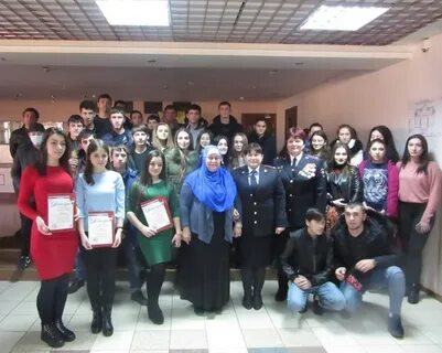 Кавказский институт