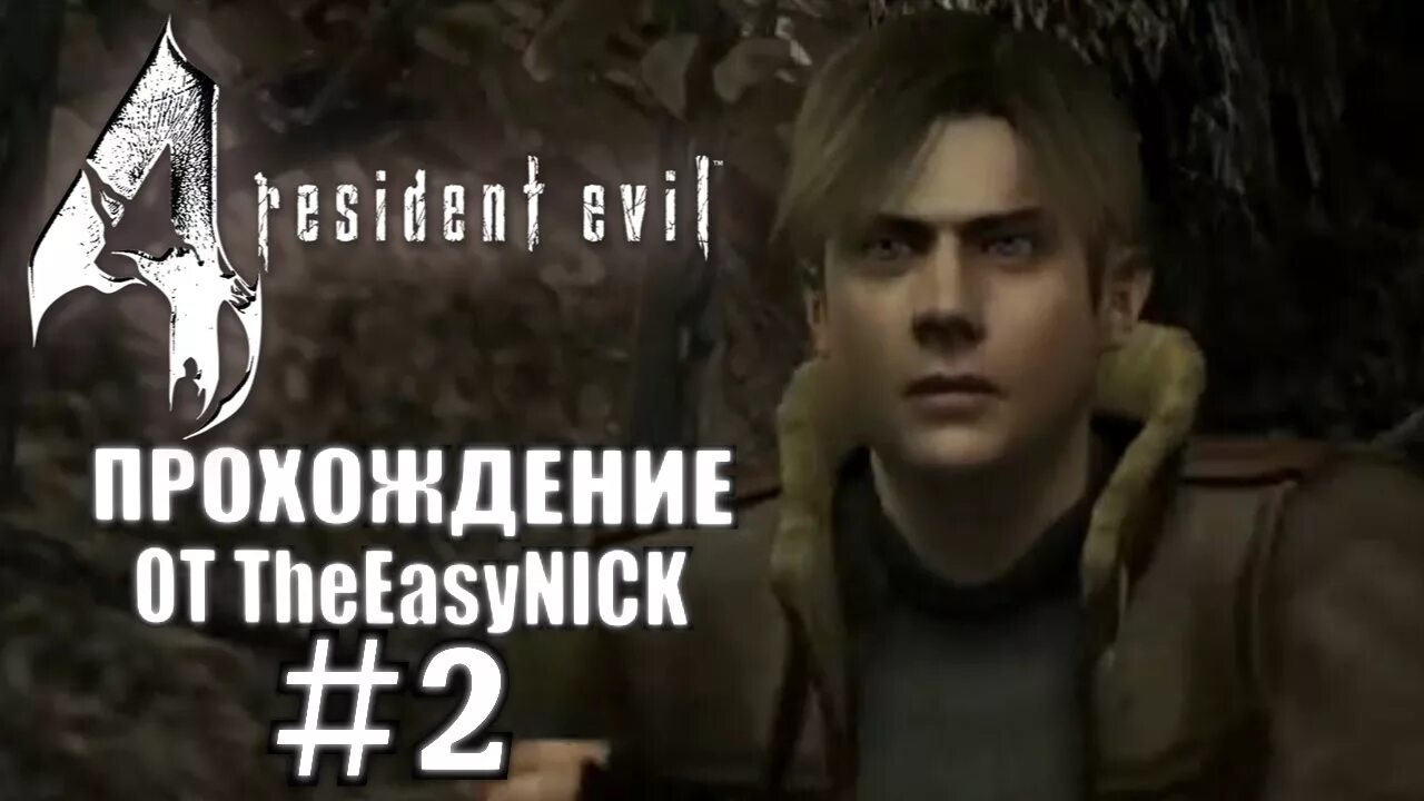 The easy nick. Колян theeasynick. theeasynick фото. theeasynick лицо. theeasynick канал.