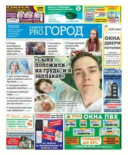 Прогород33