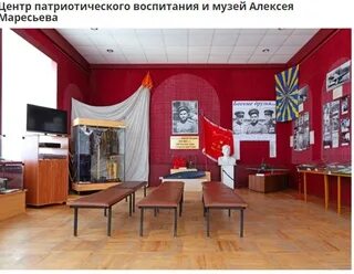 Проекты музей патриотическое воспитание