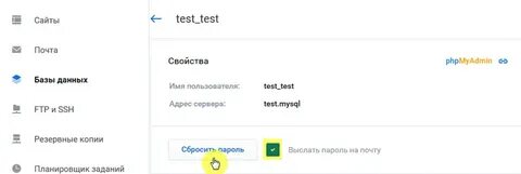 Пока пароль