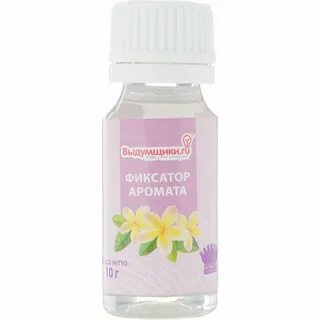 Запах 10