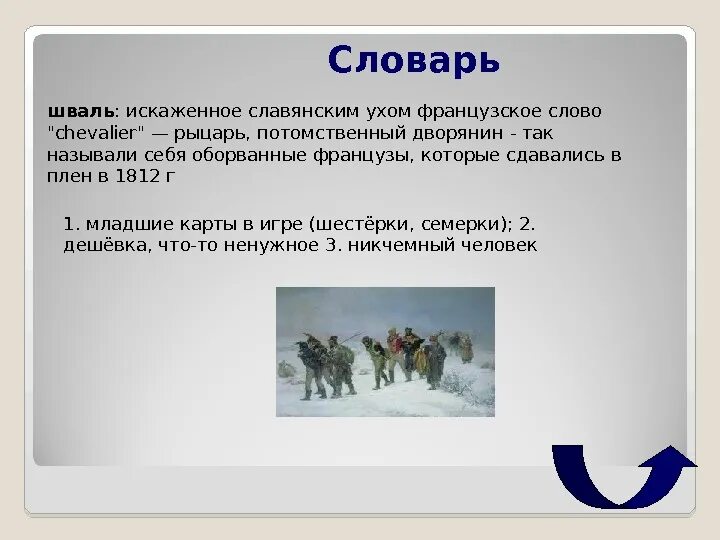 2 y 7 напишите все целые значения