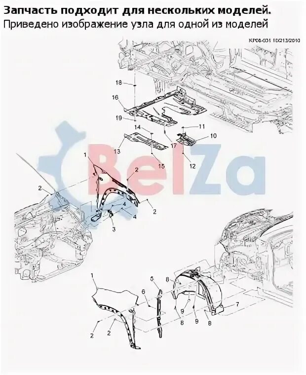 Chevrolet cruze 2012 схема запчастей. Стекло двери багажника chevrolet cruze хэтчбек размер. Перед шевроле круз схема. Схема переднего бампера шевроле круз. Составляющие переднего бампера шевроле круз 2012.