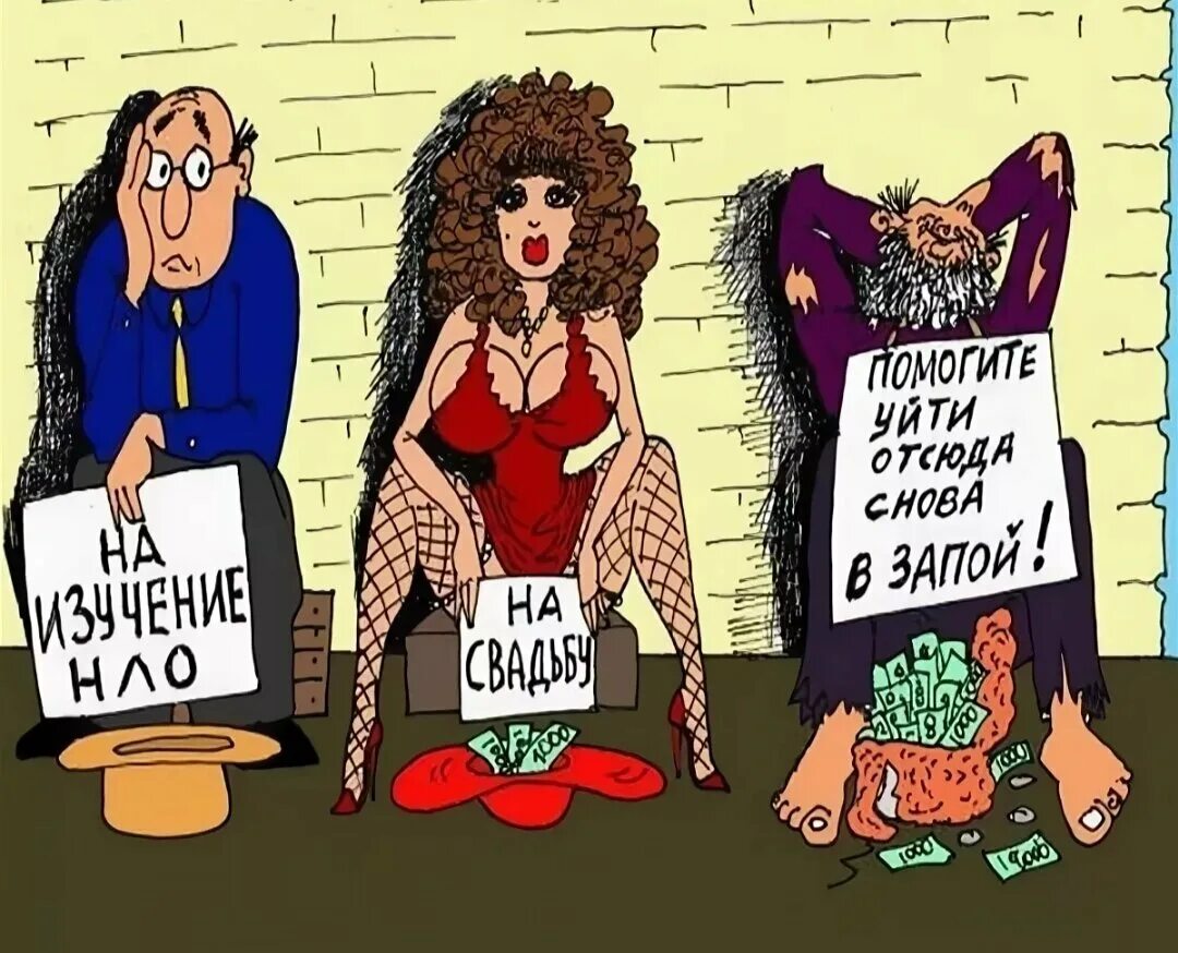 цитаты для девушек с матом. про женщину маты. карикатуры смешные. смешные высказывания с матом. смешные матерные цитаты.